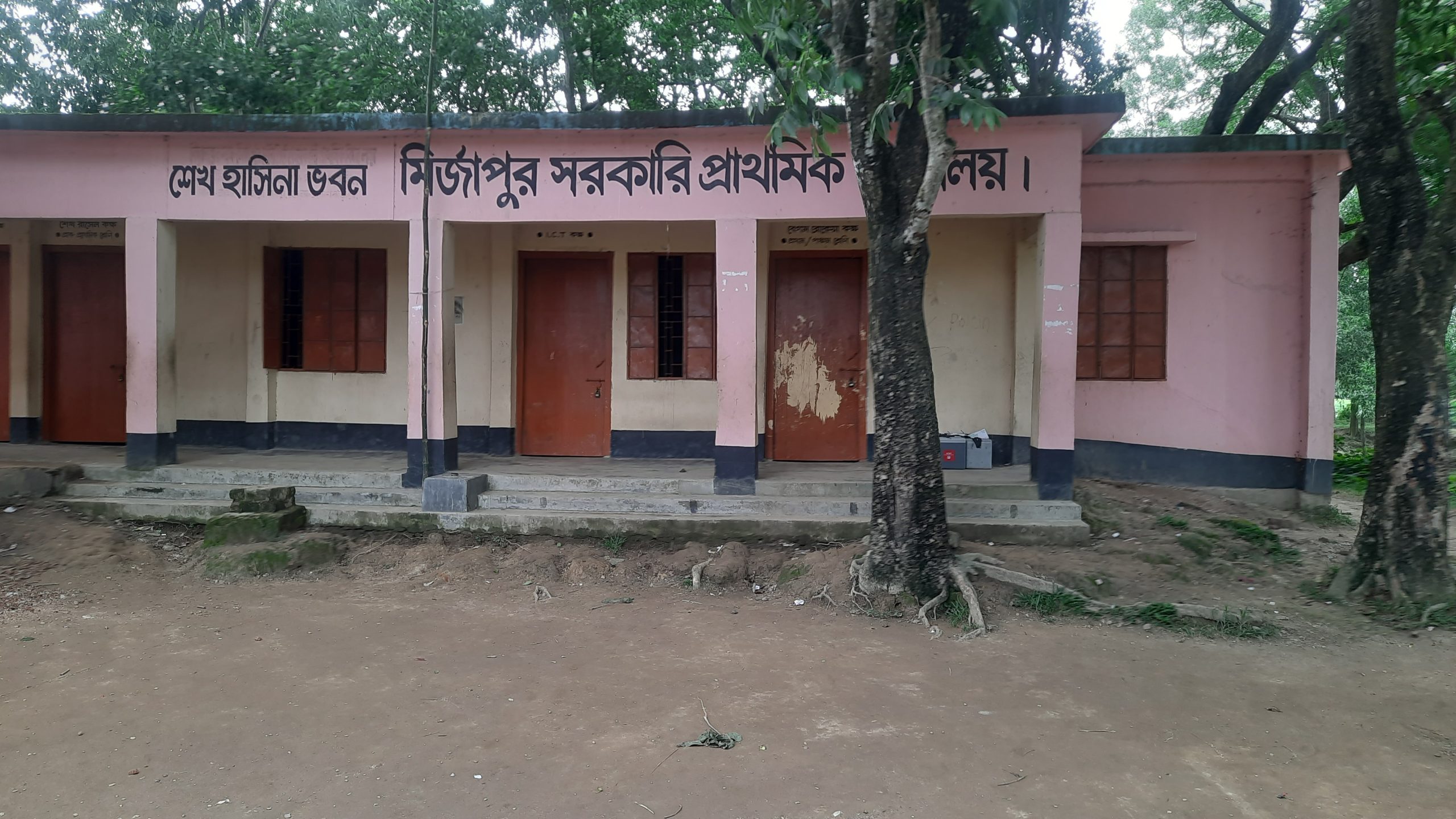 অনিয়ম-দুর্নীতিতে ভরপুর. দৈনিক ফ্রন্টিয়ার.নিউজ (অনলাইন নিউজ পোর্টাল) সংবাদ প্রকাশের জের
