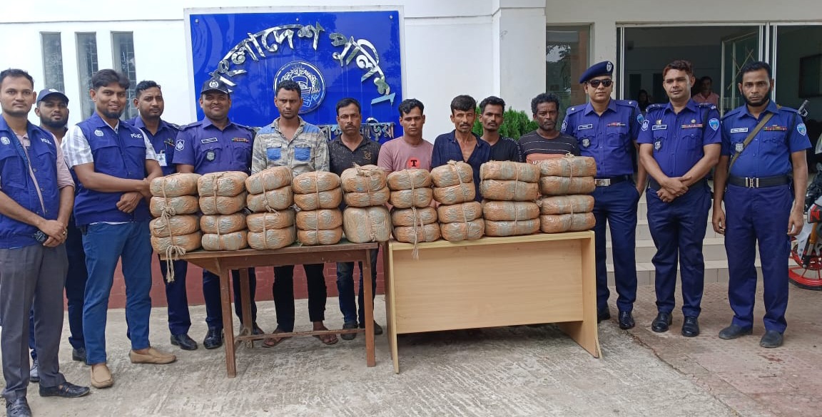 বিজয়নগর থানা পুলিশ কর্তৃক ৬ জন আটক সহ ৭২ কেজি গাঁজা উদ্ধার