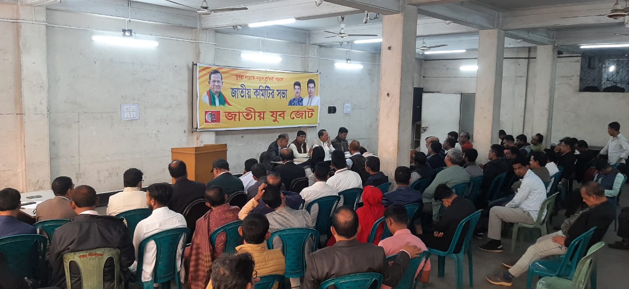 ২রা ফেব্রুয়ারি ২০২৪ইং বাংলাদেশে সরকার উৎখাতের রাজনীতির খেলার স্থায়ী সমাধান দরকার–ইনু