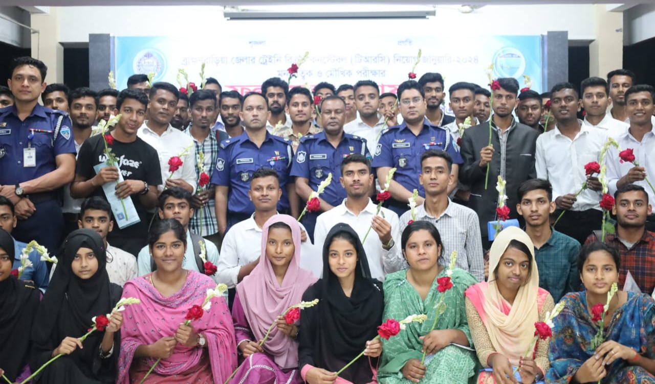 ব্রাহ্মণবাড়িয়া *সেবার ব্রতে চাকরি*১২০ টাকায় ৭১ জন নারী পুরুষ মেধা যোগ্যতা স্বচ্ছতার মাধ্যমে (বিআরসি)পদে নিয়োগ পেলেন–পুলিশ সুপার ব্রাহ্মণবাড়িয়া  