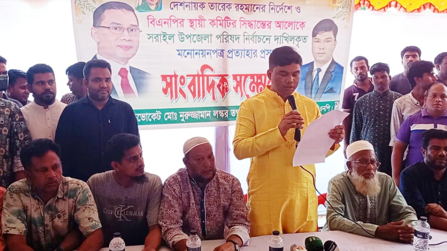 বিএনপির স্থায়ী কমিটির সিদ্ধান্তে সরাইল উপজেলা নির্বাচন থেকে সরে দাঁড়ালেন এড্যাভোকেট নুরুজ্জামান লস্কর তপু