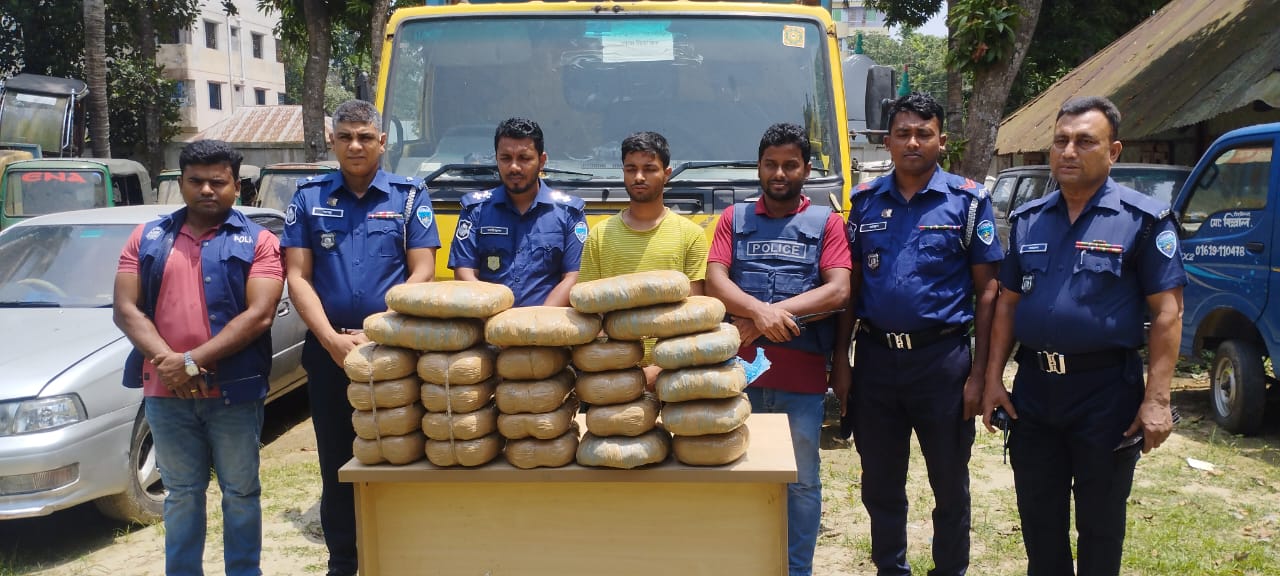 কসবা থানা পুলিশের মাদক বিরোধী অভিযানে বিপুল পরিমাণ গাঁজা সহ ১ জন আসামী গ্রেফতার