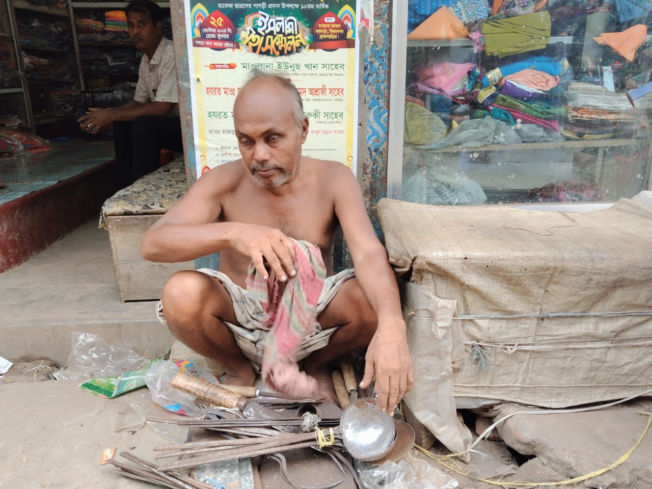 ব্রাহ্মণবাড়িয়া বিজয়নগরে অমর দেবনাথ অন্ধ হয়েও ব্যবসায় খুঁজছেন নিজের আহার