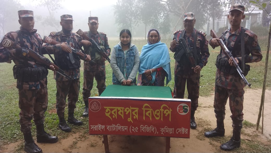 সরাইল ব্যাটালিয়ন (২৫ বিজিবি) কর্তৃক অবৈধ অনুপ্রবেশের দায়ে বাংলাদেশী নাগরিক আটক