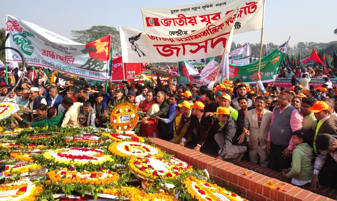 ৫৩তম মহান বিজয় দিবসে জাতীয় স্মৃতিসৌধে–জাসদের শ্রদ্ধা নিবেদন