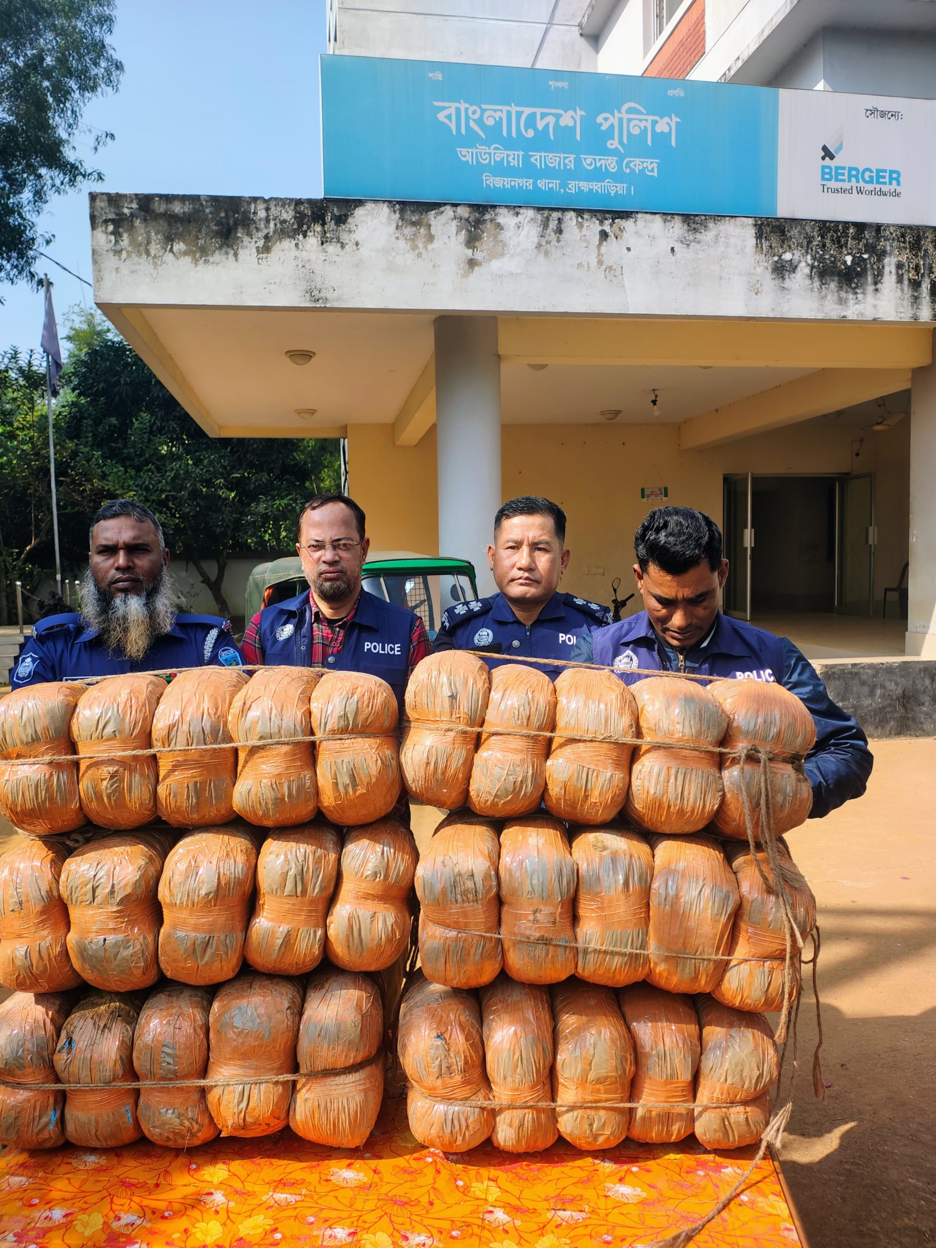 ব্রাহ্মণবাড়িয়া বিজয়নগর থানা পুলিশ কর্তৃক মাদক বিরোধী অভিযানে ৬০ কেজি গাঁজা উদ্ধার 