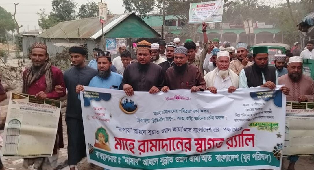 ব্রাহ্মণবাড়িয়া মাহে রামাদানের স্বাগত র‍্যালী অনুষ্ঠিত 