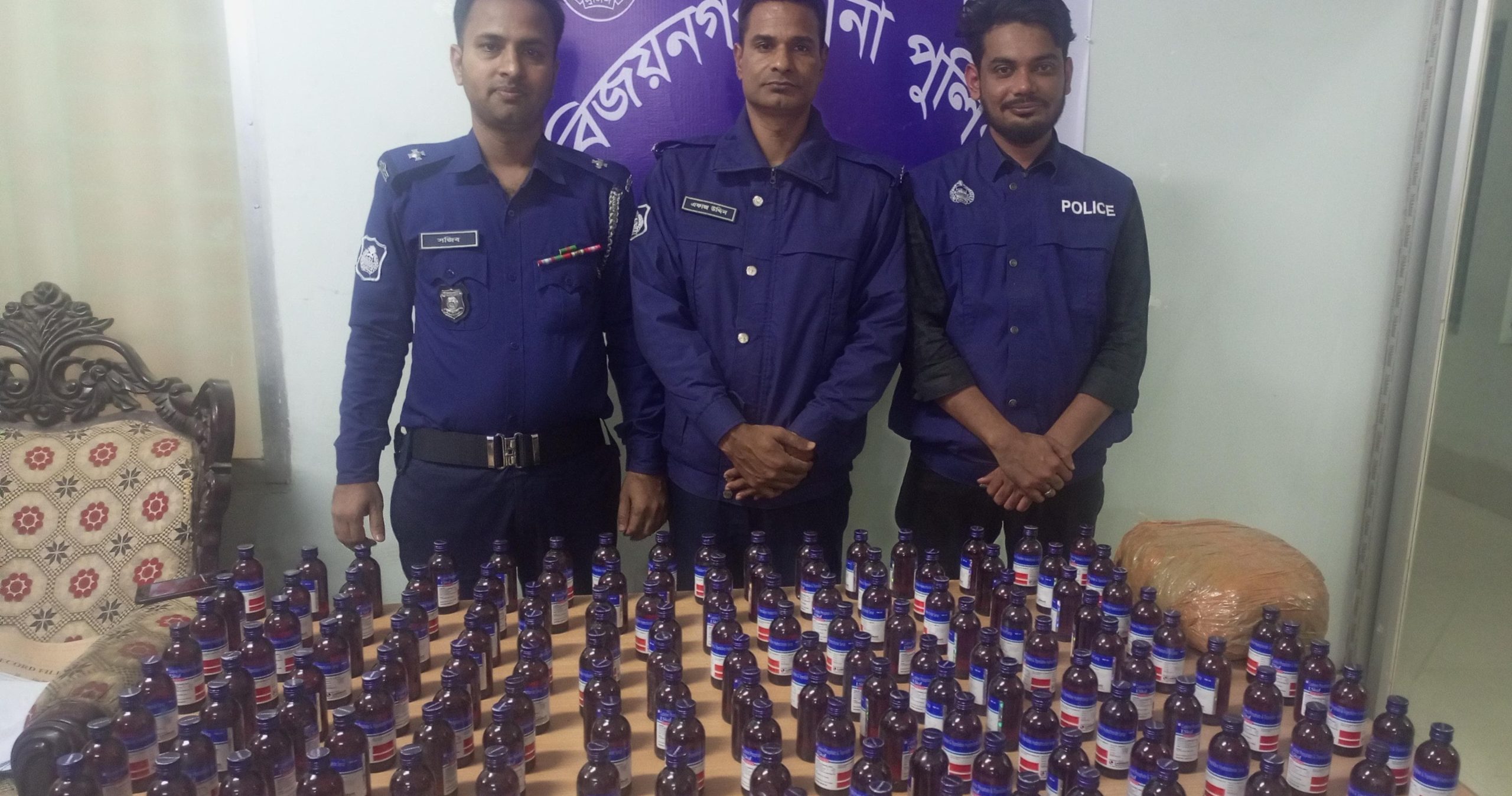 ব্রাহ্মণবাড়িয়া বিজয়নগর থানা পুলিশ কর্তৃক ১৫০ বোতল স্কপ সিরাপ ২ কেজি গাঁজা সহ ১ টি এপাচি মোটর সাইকেল উদ্ধার 