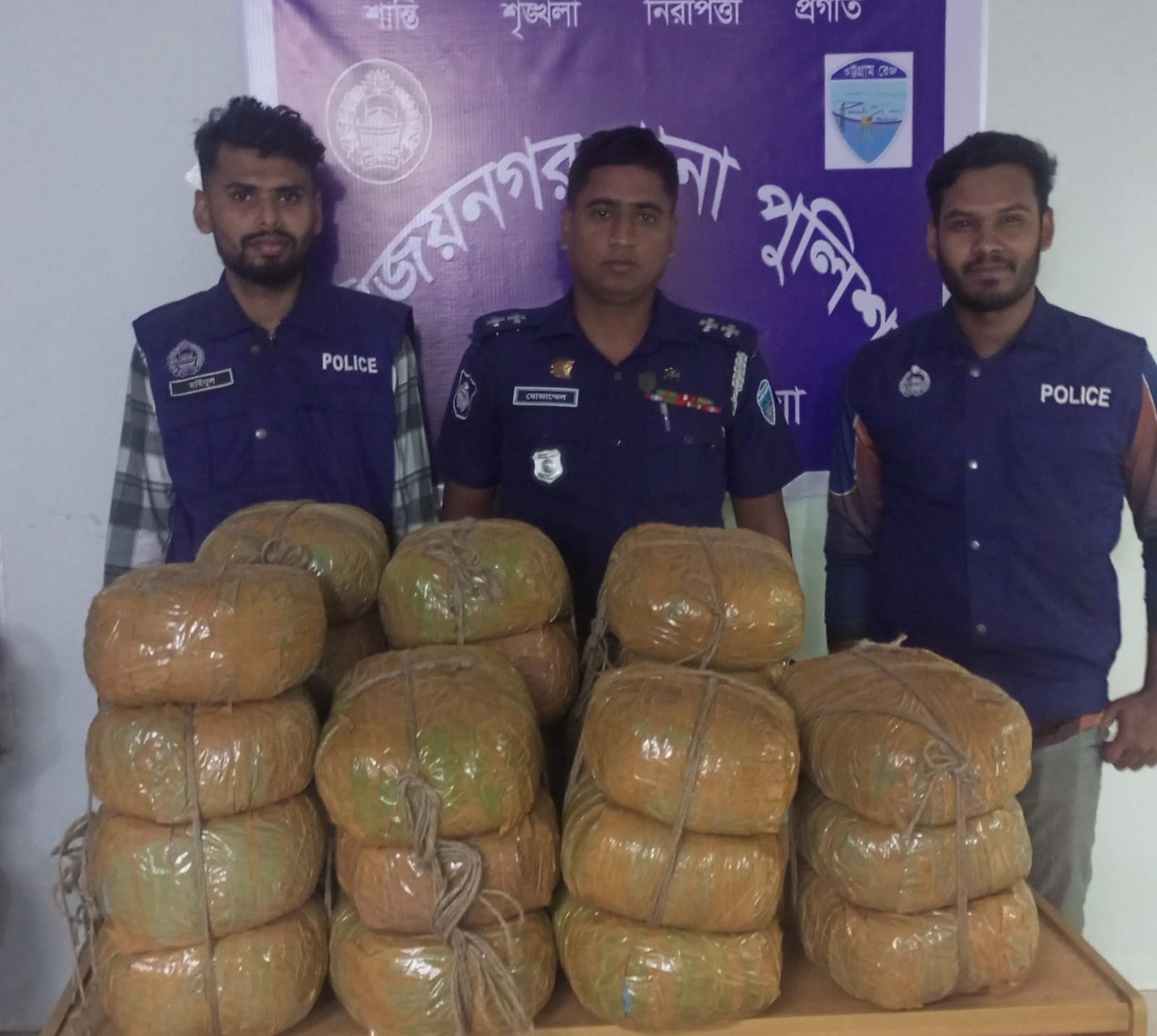 ব্রাহ্মণবাড়িয়া বিজয়নগর থানা পুলিশ কর্তৃক ৫০ কেজি গাঁজা উদ্ধার 