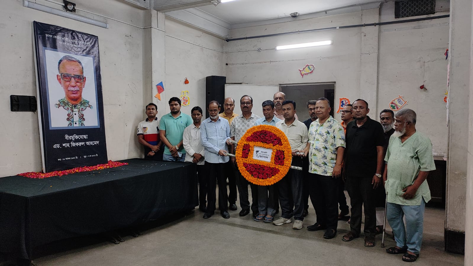 জাসদনেতা বীরমুক্তিযোদ্ধা বিশিষ্ট আয়কর আইনজীবী, সাবেক এমপি এড. শাহ্ জিকরুল আহমেদ খোকনের মৃত্যুবার্ষিকীতে জাসদের স্মরণ ও শ্রদ্ধা নিবেদন