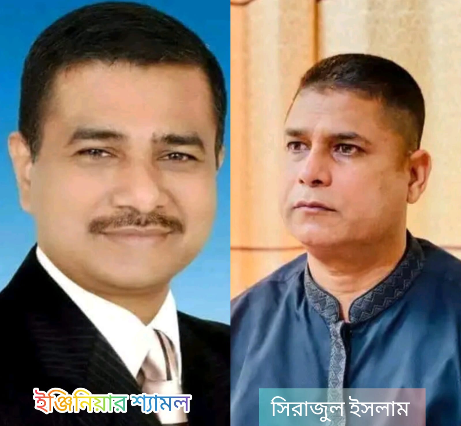 ব্রাহ্মণবাড়িয়া জেলা বিএপির ফল প্রকাশ সভাপতি ইঞ্জিঃ শ্যামল,সাধারণ সম্পাদক সিরাজ