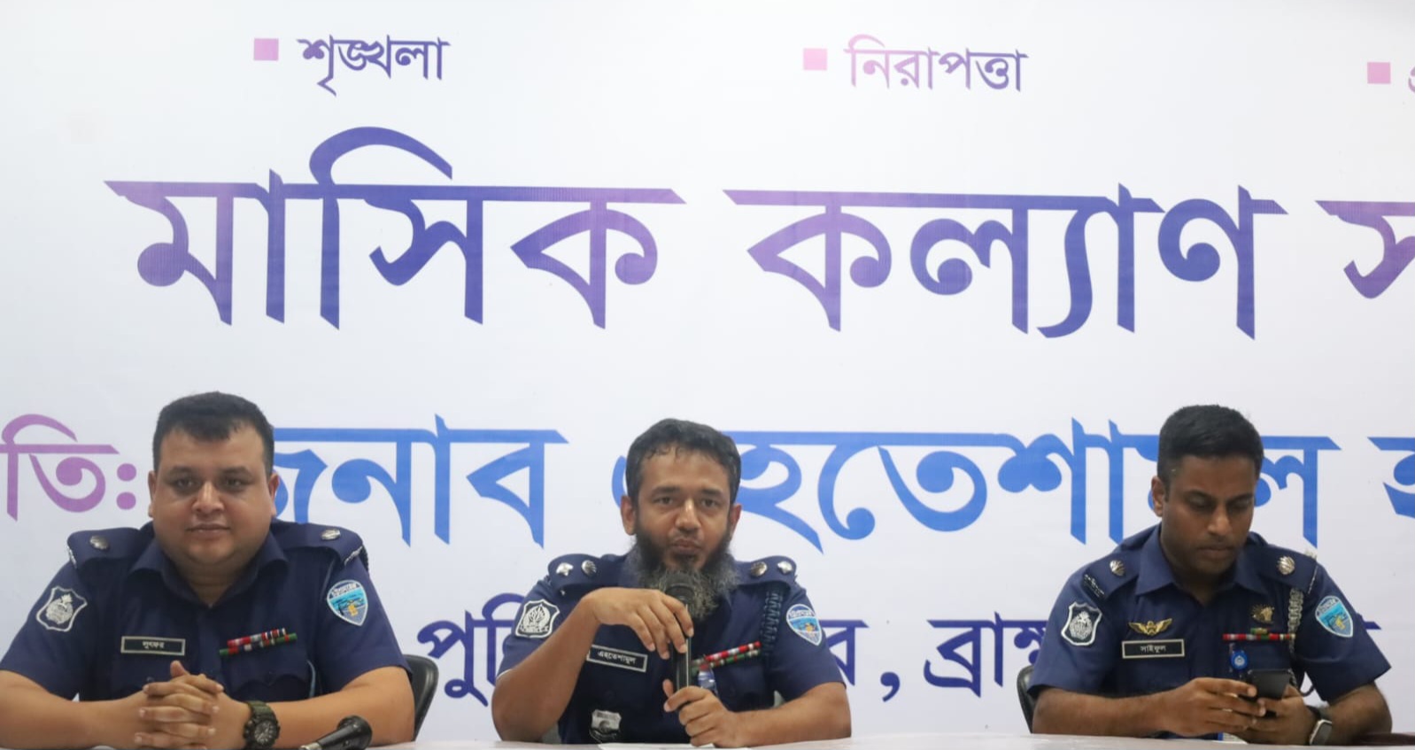 সেবার ব্রতে চাকরি ব্রাহ্মণবাড়িয়া জেলায় ট্রেইনি রিক্রুট কনস্টেবল (টিআরসি) পদে নিয়োগ ফেব্রুয়ারি-২০২৫ এর চূড়ান্ত ফলাফল প্রকাশঃ