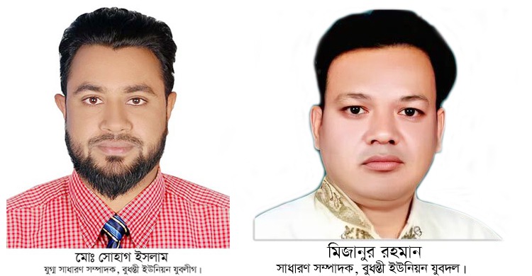 বিজয়নগ‌রে যুবদল নেতার সহযোগিতায় যুবলীগ নেতা‌ পলায়ন