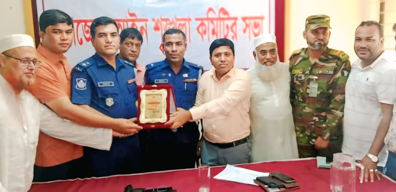 সরাইল উপজেলা প্রশাসন কতৃক পুরস্কার পেলেন সরাইল থান এসআই জয়নাল আবেদীন
