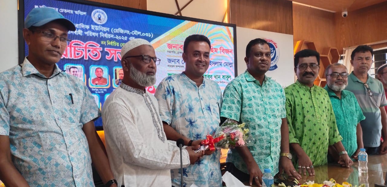 পেশাগত অধিকার আদায়ে কাজ করার অঙ্গীকার ব্রাহ্মণবাড়িয়া সাংবাদিক ইউনিয়নের নব-নির্বাচিত কমিটির