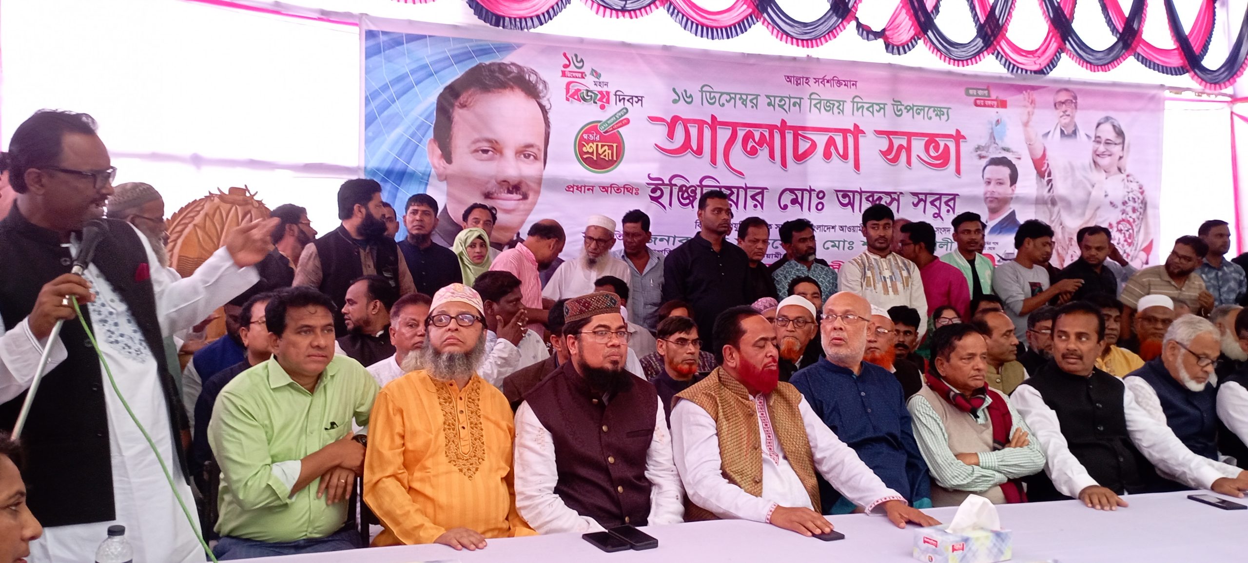 তিতাসে ১৬ ডিসেম্বর মহান বিজয় দিবস উপলক্ষ্যে আ’লীগের আলোচনা সভা অনুষ্ঠিত 
