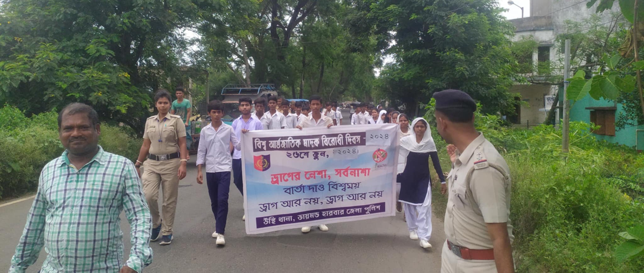 আজ আন্তর্জাতিক মাদকদ্রব্য বিরোধী দিবস উপলক্ষে ডায়মন্ড হারবার জেলা পুলিশের উদ্যেগে ছাত্র ও ছাত্রীদের নিয়ে রোড শো।