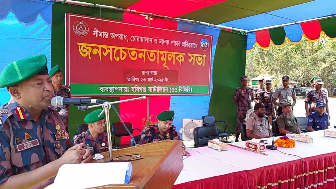 বাল্লা সীমান্তে জনসচেতনতা মুলক সভায় সেক্টর কমান্ডার ড.ইয়াসিন চৌধুরী..