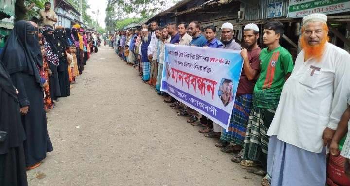 বরগুনার তালতলীতে ইউপি সদস্যর উপর হামলার বিচারের দাবিতে এলাকাবাসীর মানববন্ধন ও বিক্ষোভ