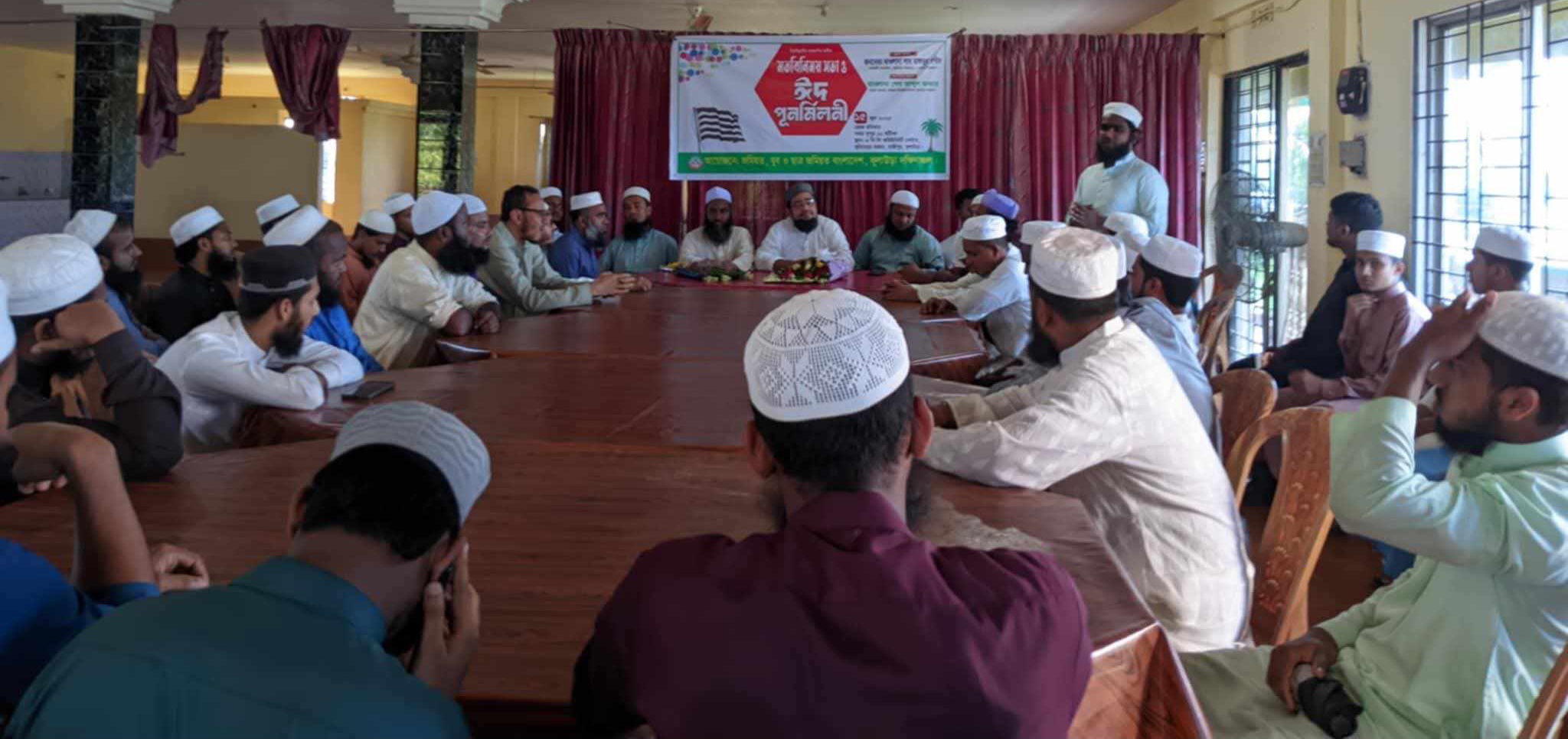 কুলাউড়া উপজেলা জমিয়ত দক্ষিণের ঈদ পুনর্মিলনী ও মতবিনিময় সভা অনুষ্ঠিত