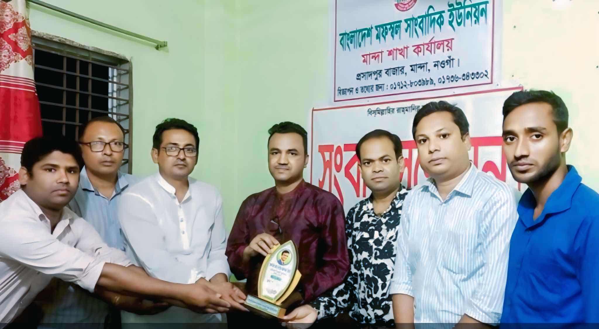 বিশ্ব মুক্ত গণমাধ্যম দিবসে বাংলাদেশ মফস্বল সাংবাদিক ইউনিয়ন মান্দা শাখায় কার্যালয় পরিদর্শনে- ইউএনও