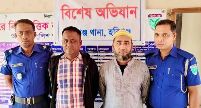 নবীগঞ্জে পুলিশের বিশেষ অভিযানে আওয়ামী লীগের দূসর দিলশাদ সহ গ্রেফতার ২