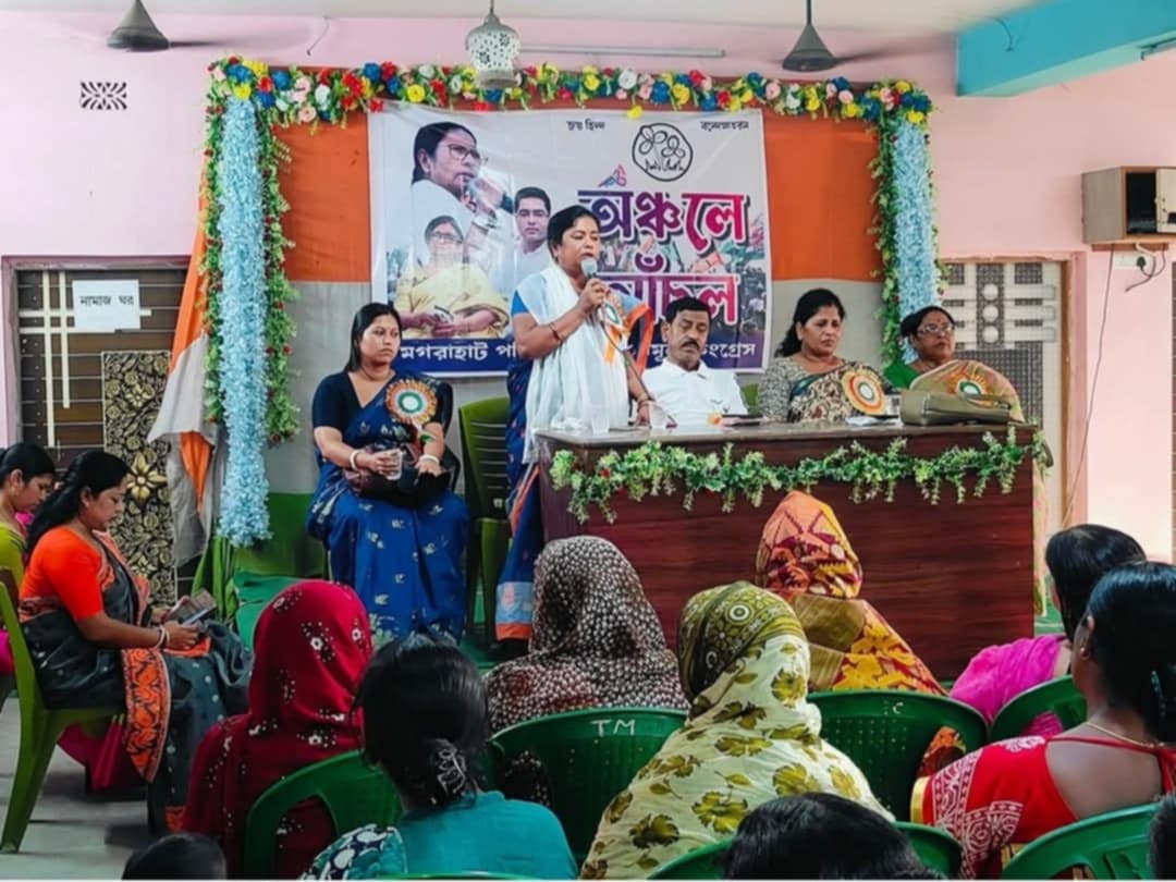 মগরাহাট পশ্চিমে মহিলা তৃনমূল কংগ্রেস এর উদ্যোগে, অনুষ্ঠিত হল অঞ্চলে আঁচল কর্মসূচি পালন