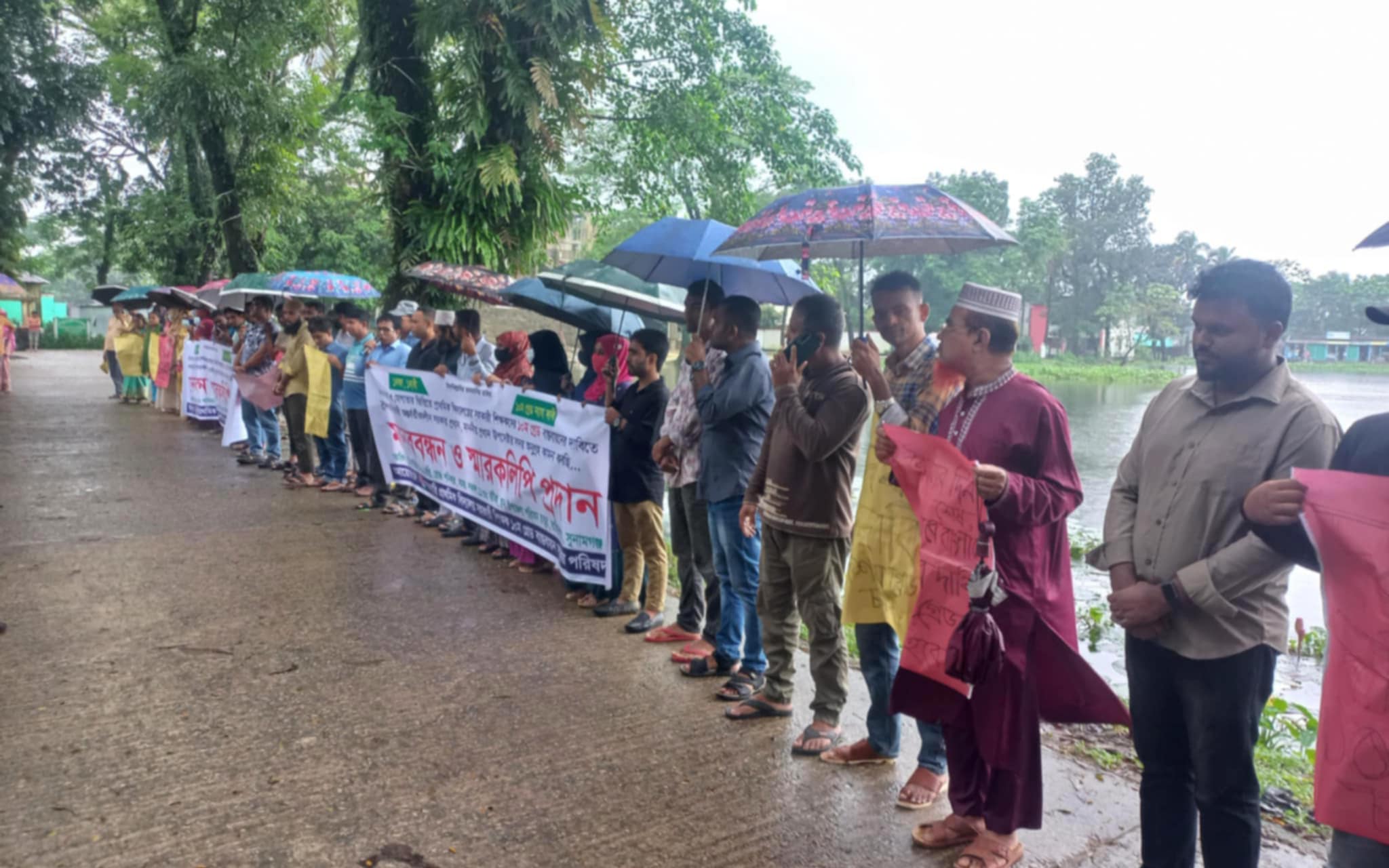 ১০ম গ্রেড বাস্তবায়নের দাবিতে তাহিরপুরে শিক্ষকদের মানববন্ধন