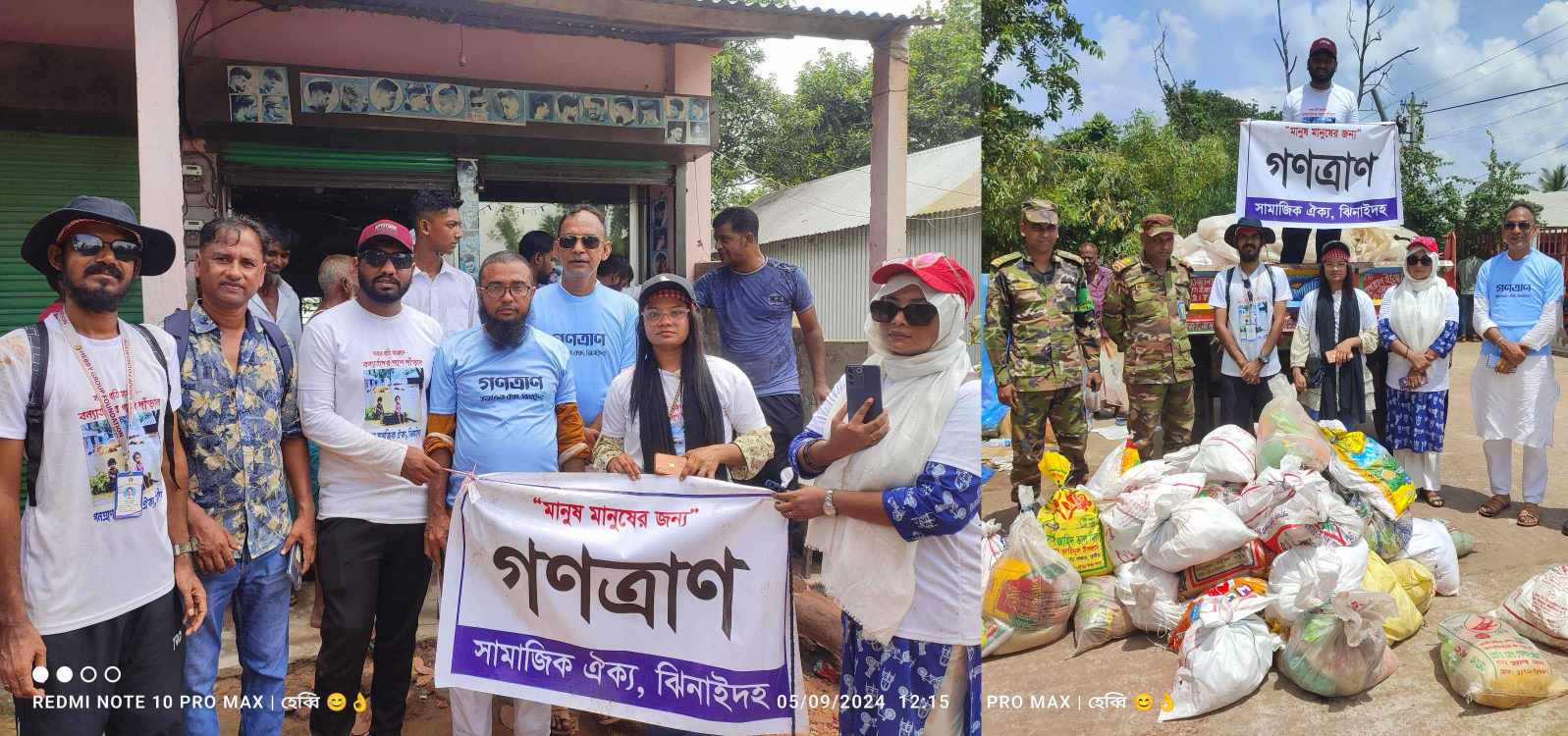 কুমিল্লার বন্যার্তদের জন্য খাদ্য সহায়তা নিয়ে আসলেন ঝিনাইদহ সামাজিক ঐক্যে