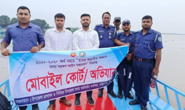 ব্রাহ্মণবাড়িয়া নাসিরনগরে দেশীয় প্রজাতি মাছ রক্ষায় ভ্রাম্যমাণ আদালতে কারেন্ট ও রিং জাল জব্দ করে বিনষ্ট