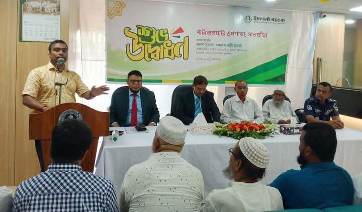 পাটকেলঘাটায় ইসলামী ব্যাংকের ২৬৬তম শাখার আনুষ্ঠানিক উদ্বোধন