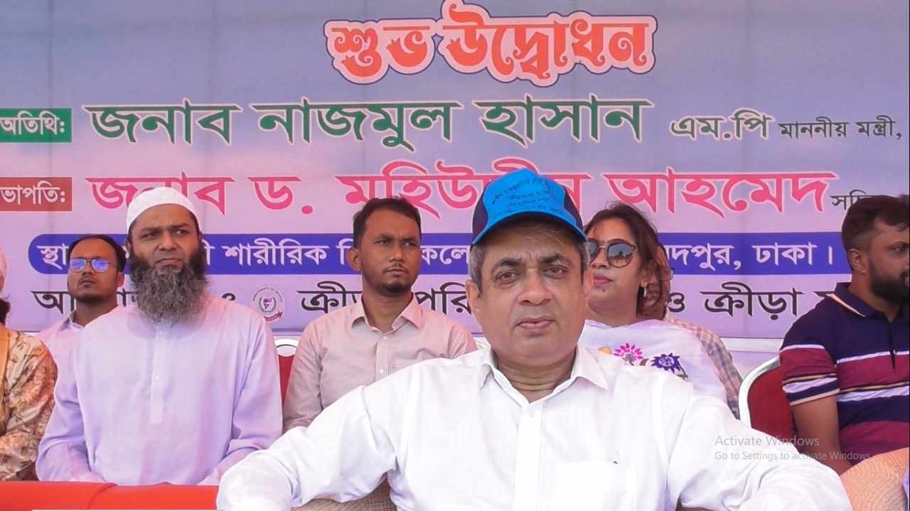 শেখ রাসেল ডেভেলপমেন্ট কাপ ফুটবল টুর্নামেন্ট বালক (অনূর্ধ ১৫) ২০২৪ এর শুভ উদ্ভোধন