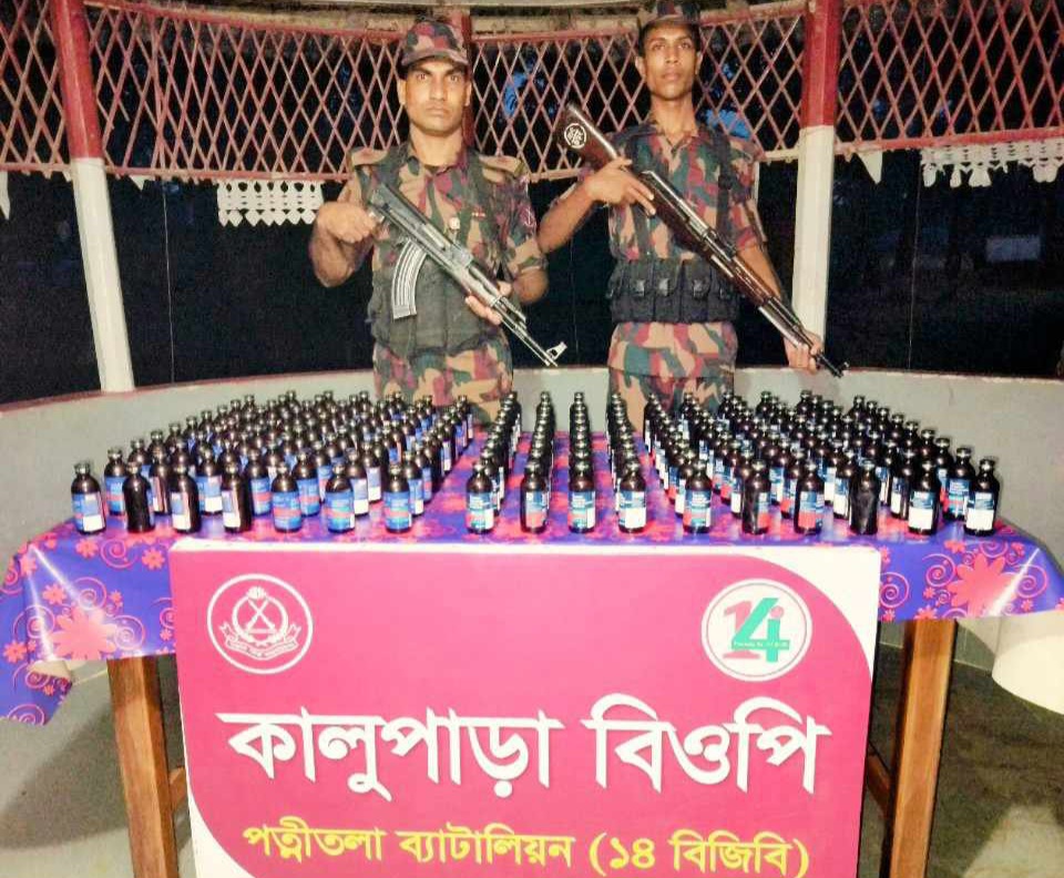 নওগাঁ পত্নীতলা ব্যাটালিয়ন (১৪ বিজিবি) কর্তীক বিপুল পরিমাণ মাদক উদ্ধার
