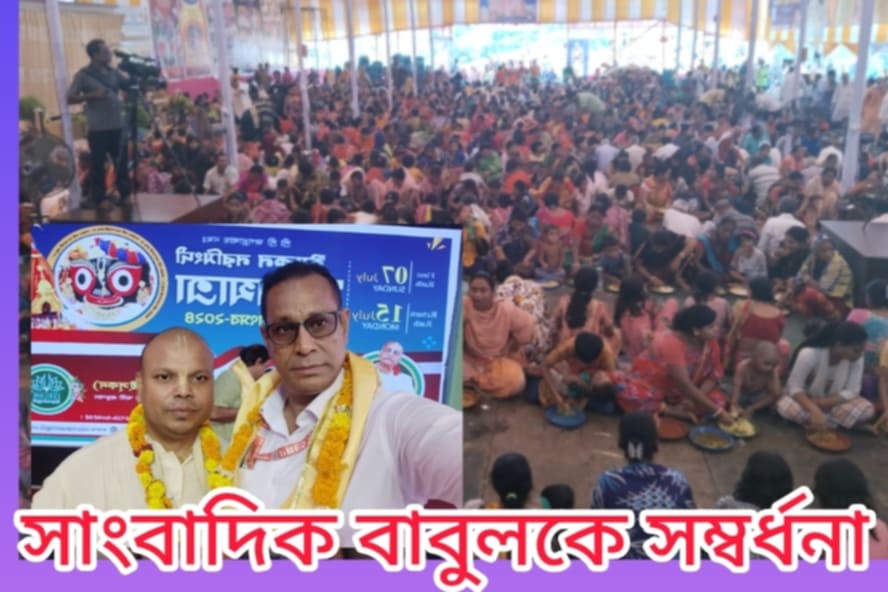 নরসিংদী সদর প্রেসক্লাবের সাধারণ সম্পাদক মাসুদ রানা বাবুলকে সম্বর্ধনা