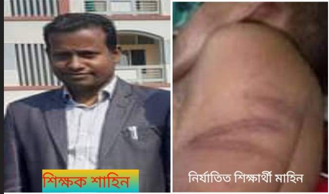 ছাতকে গাছের ঢাল ও জুতা দিয়ে শিক্ষার্থী নির্যাতন করেন শিক্ষক।