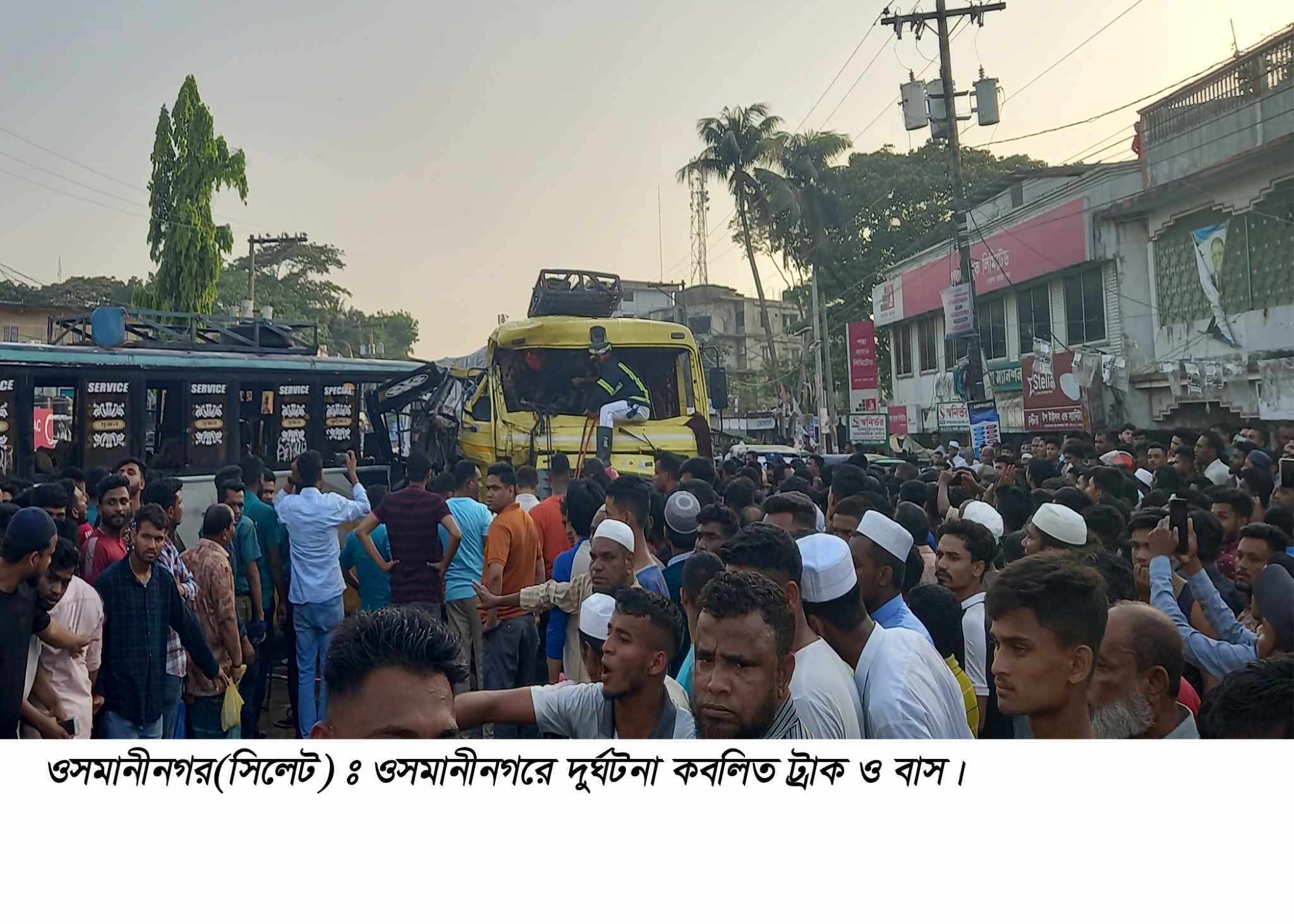 ওসমানীনগরে বাস-ট্রাকের মুখোমুখি সংঘর্ষে আহত ২ জন। ৪৫ মিনিট মহাসড়কের যান চলাচল বন্ধ