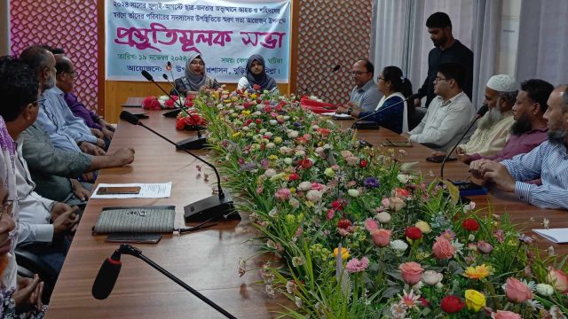 বুড়িচংয়ে ছাত্র-জনতার অভ্যুত্থানে আহত ও শহীদদের স্মরণে প্রস্তুতিমূলক সভা অনুষ্ঠিত