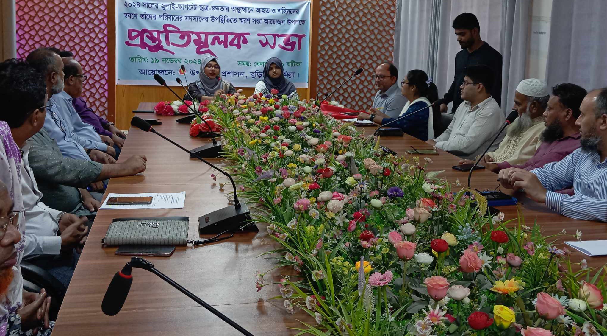 বুড়িচংয়ে ছাত্র-জনতার অভ্যুত্থানে আহত ও শহীদদের স্মরণে প্রস্তুতিমূলক সভা অনুষ্ঠিত