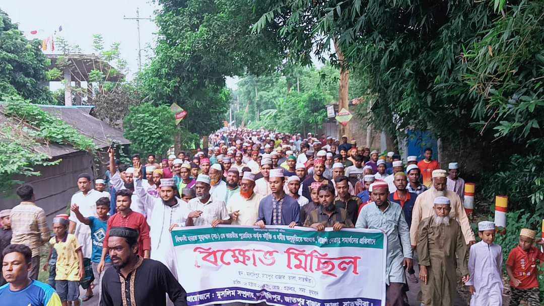 হযরত মুহাম্মদ (সাঃ) নিয়ে কটুক্তি করার প্রতিবাদে তালায় বিক্ষোভ মিছিল অনুষ্ঠিত