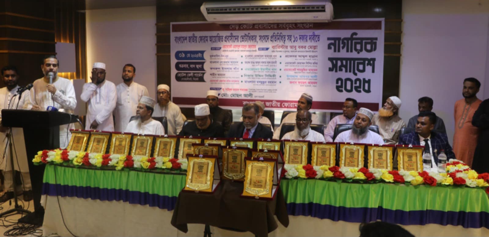 জাতীয় নির্বাচনের আগে প্রবাসীদের ভোটারাধিকার নিশ্চিত করতে হবে: এহসানুল মাহবুব জুবায়ের