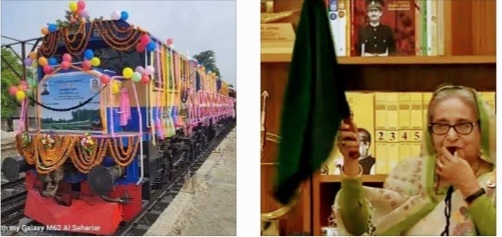 চিলাহাটি এক্সপ্রেস নামে চালু হলো দিবাকালীন আন্তঃনগর ট্রেন , উদ্ধোধন করলেন প্রধান মন্ত্রী