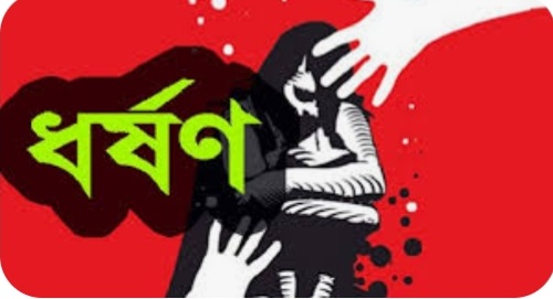 বকশীগঞ্জে তৃতীয় শ্রেণির ছাত্রীকে ধর্ষণের অভিযোগ
