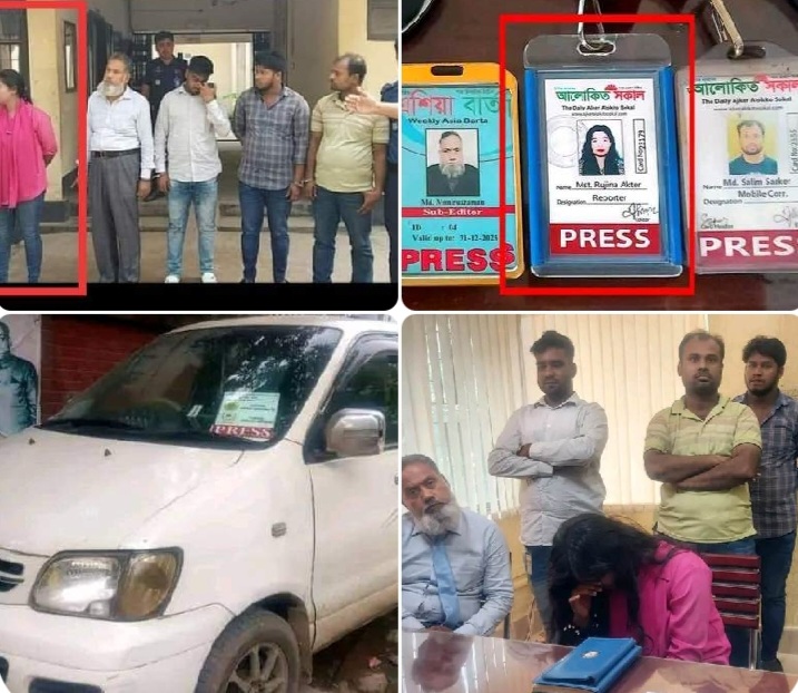 কালীগঞ্জে ৫ সাংবাদিককে ভ্রাম্যমাণ আদালতের করা জেল জরিমানার অধিকতর তদন্তের দাবি জানিয়েছে বিএমইউজে