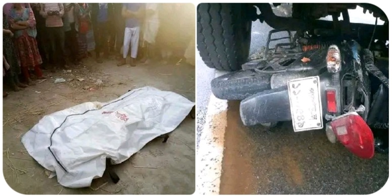 নীলফামারীতে সড়ক দূর্ঘটনায় নিহত ২