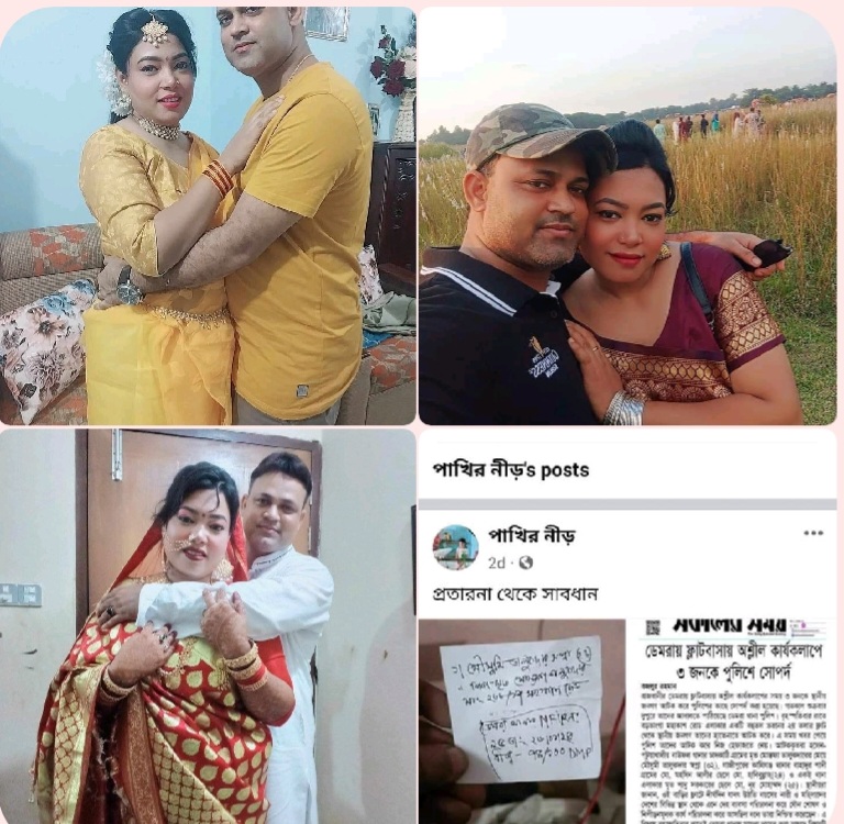 রাজধানীর ডেমরায় যৌতুক লোভী স্বামীর অত্যাচারে গৃহবধু মৌসুমী এখন দিশেহারা