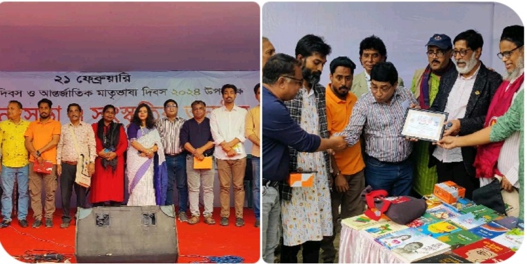 ২১ফেব্রুয়ারি মহান শহিদ দিবস ও আন্তর্জাতিক মাতৃভাষা দিবস উপলক্ষে বইমেলায় কবিদের স্বরচিত কবিতা পাঠ