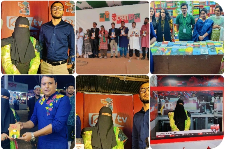 অমর একুশে বইমেলা ২০২৪ এ প্রকাশ পেল বাপ্পি সাহার ভয়ঙ্কর ভূতের তাণ্ডব ও বাপ্পি সাহার অণু প্রেম