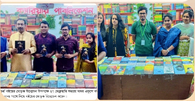 নতুন প্রজন্মকে বই পড়তে আগ্রহী করে গড়ে তুলতে হবে…………. লায়ন মো. গনি মিয়া বাবুল