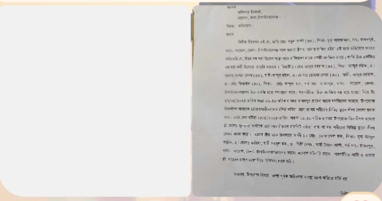 নাচোলে নিরাপত্তা হিনতায় ভুগছেন ভুক্তভোগী এক নারী ও তার পরিবার