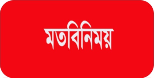 আমি নিজে দুর্নীতি করি না,কাউকে করতে ও দেই না—- মোহাম্মদ মাহবুবুর রহমান (এসপি)